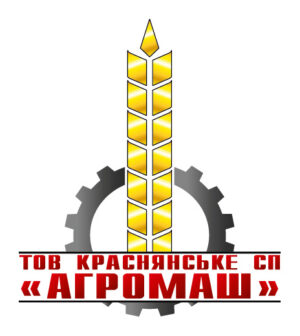 краснянське сп агромаш